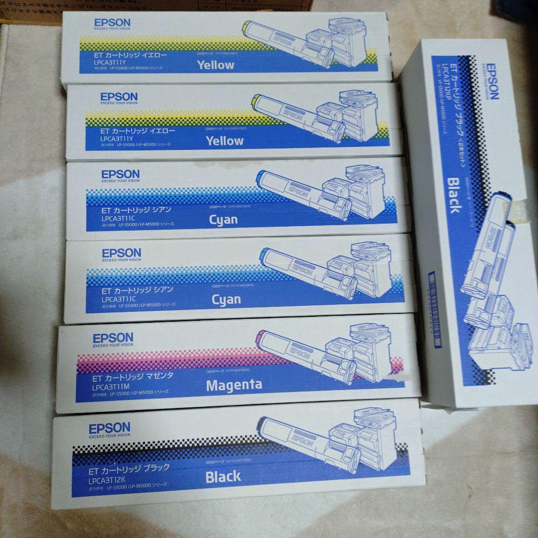 EPSON インクカートリッジセット 　7本