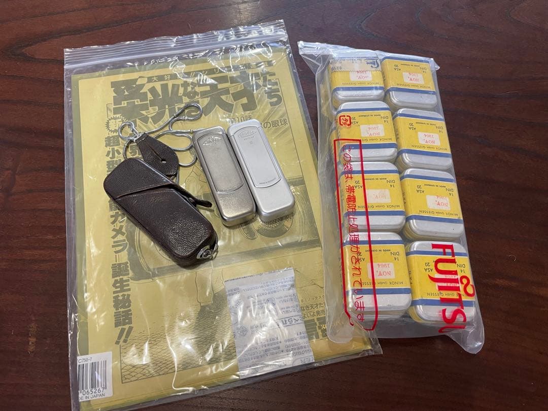 D*r様 MINOX RIGA MINOX WETZLAR III コンパクトカ