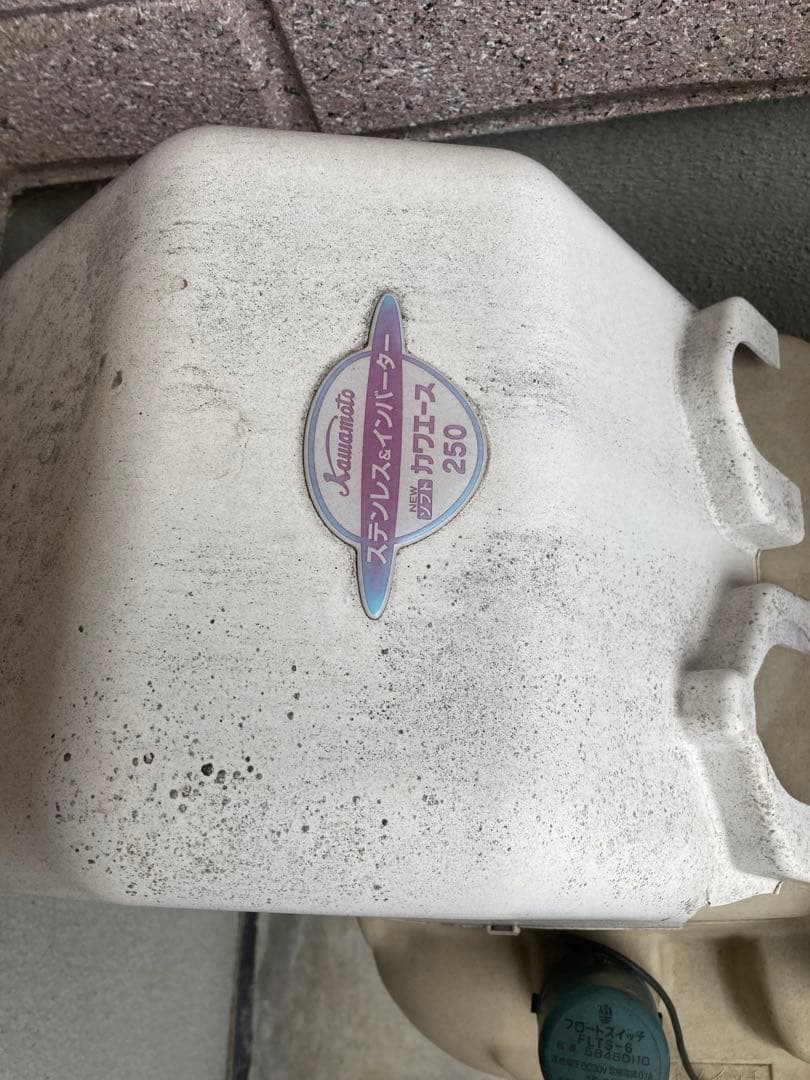 川本ポンプ カワエース NF2-250S ステンレス インバータ動作確認済み