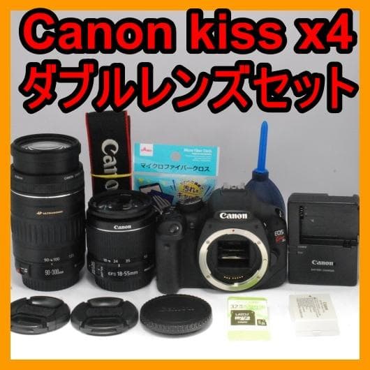 Canon kiss x4 ダブルレンズセット 初心者おすすめ お手頃価格