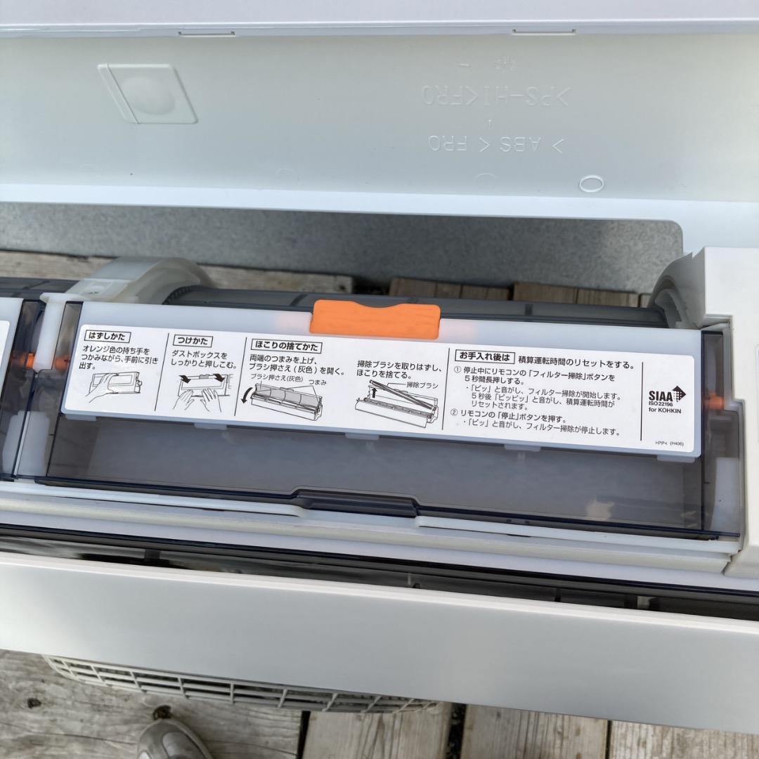 【お値下げOK】高機能モデル！SHARP エアコン 2,2kw おもに6畳用