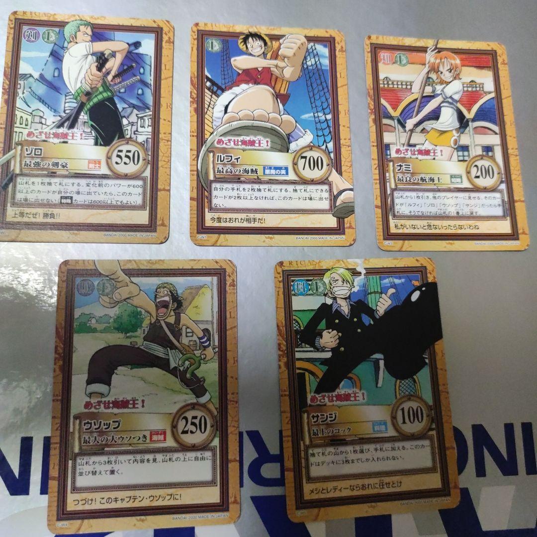 田*郎様 ワンピースカードダス ハイパーバトル プロモ5枚セット めざせ海賊王