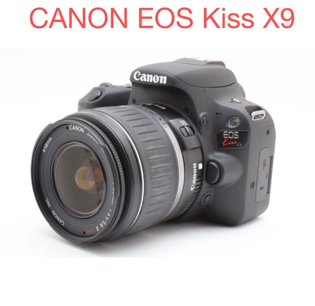 デジタル一眼レフカメラCANON EOS Kiss X9標準レンズセット