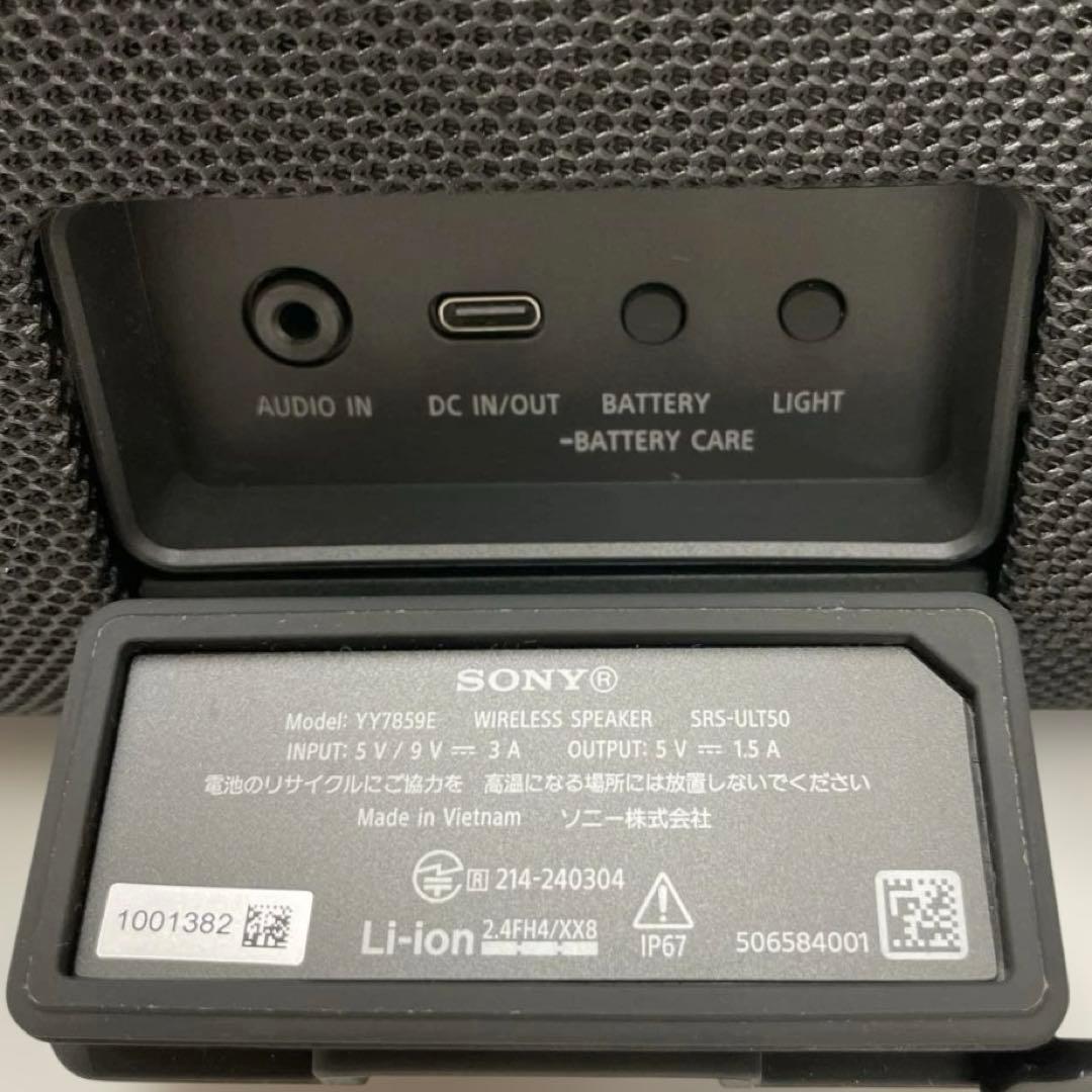 SONY ULT FIELD 5 ポータブルスピーカー SRS-ULT50