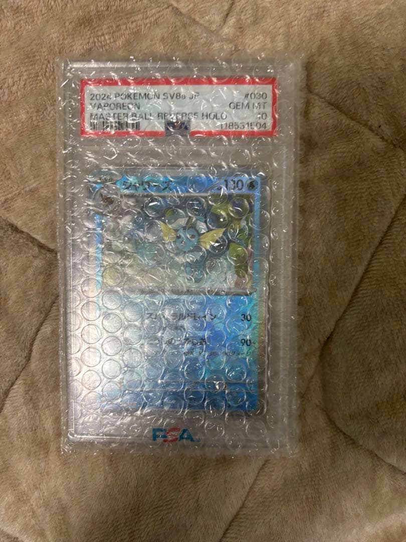 シャワーズ　マスボミラーpsa10