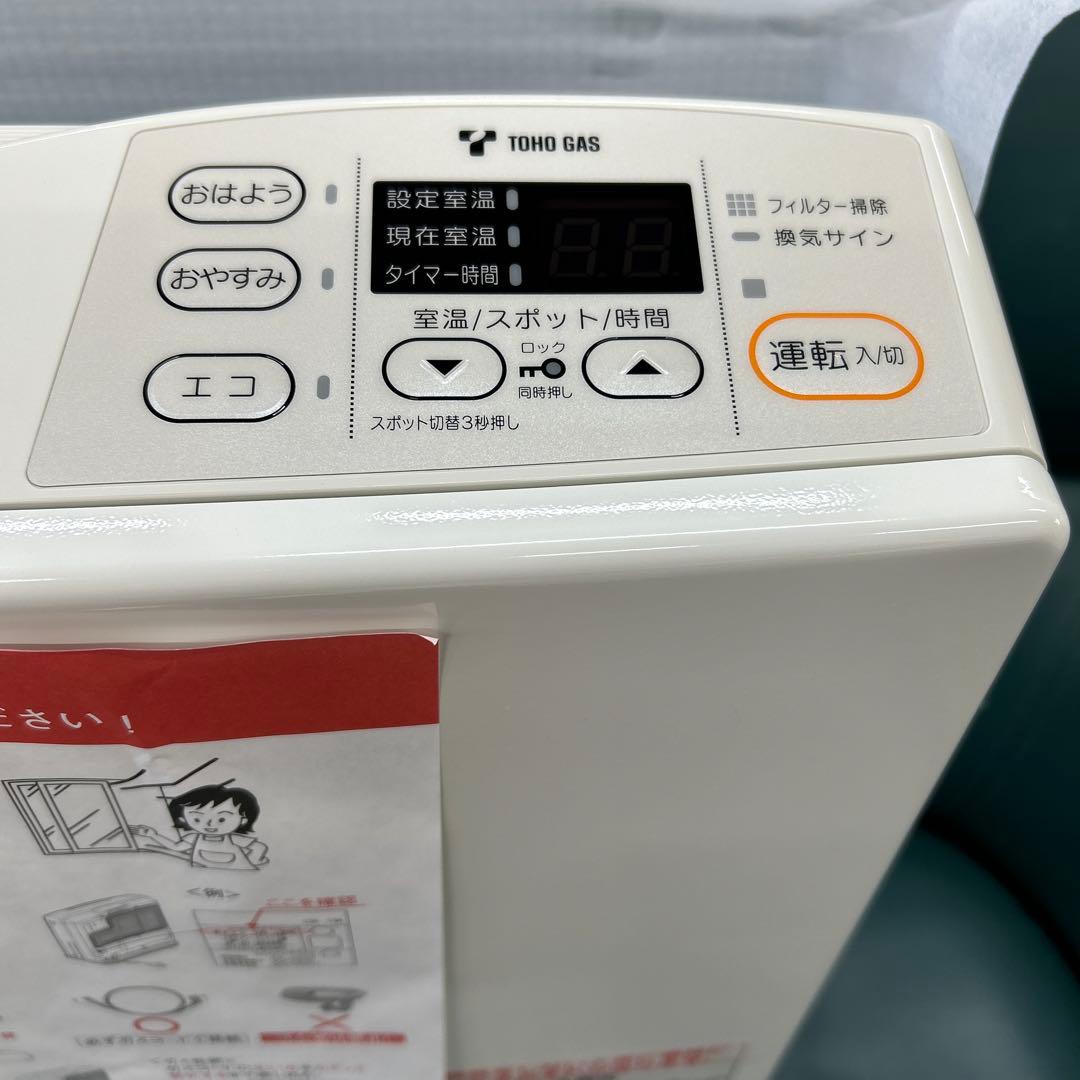 【新品】TOHO GAS ガスファンヒーター RC-24FSH