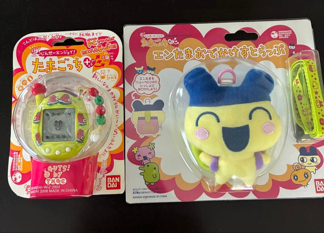 たまごっちプラス、エンたまおでかけストラップ