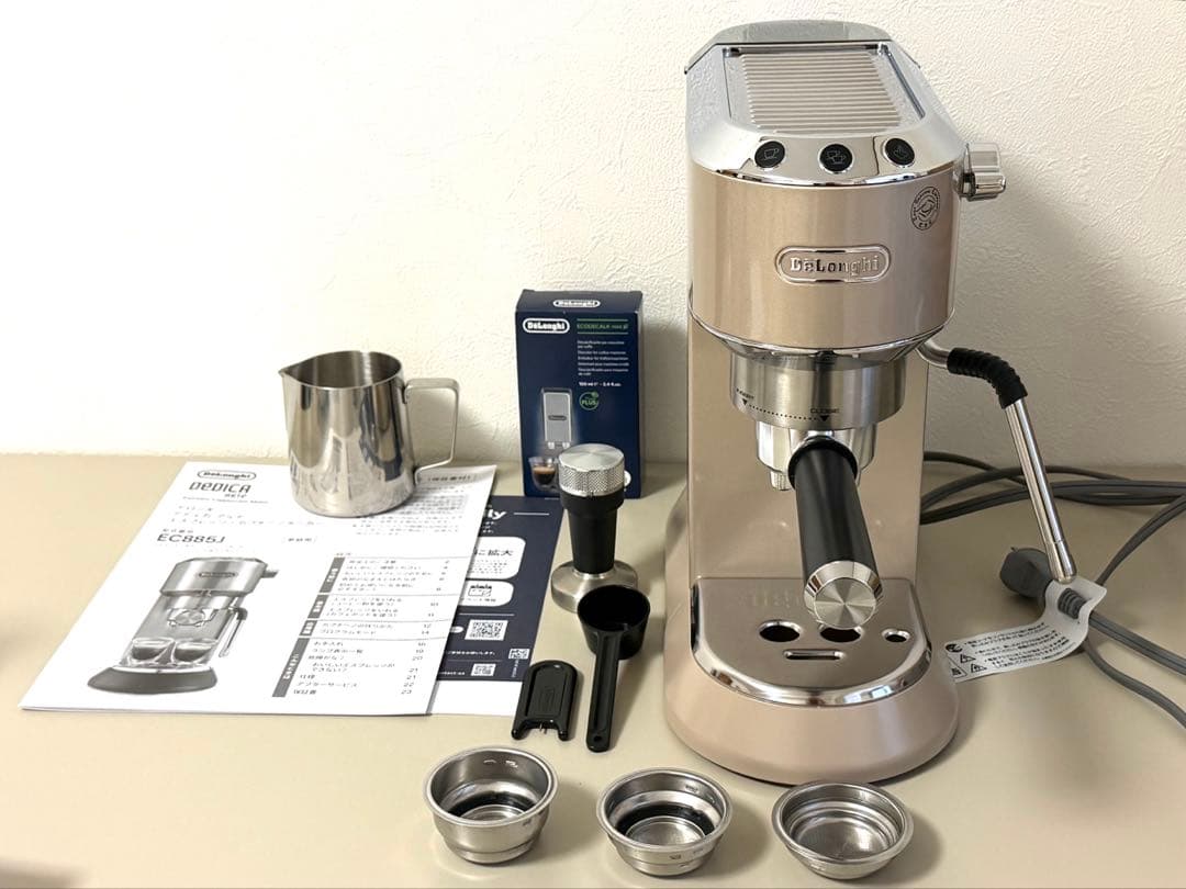 De'Longhi エスプレッソマシン デディカアルテ　ベージュ