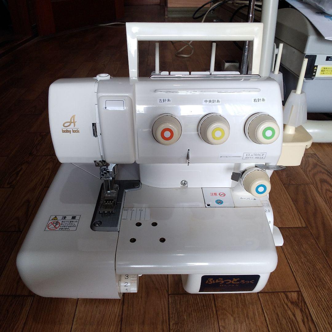 ふらっとろっくBL72s