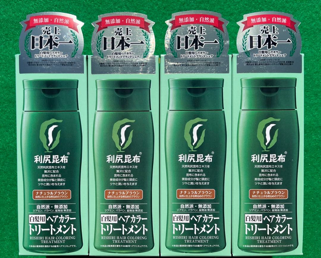 4箱セット 利尻昆布 白髪用ヘアカラートリートメント ナチュラルブラウン