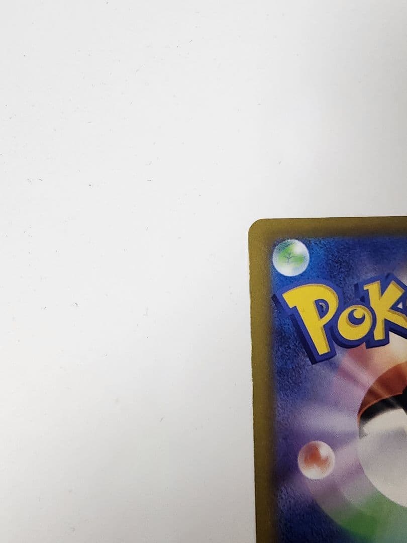 ポケモンカード ピカチュウex SAR メガドリームex 美品