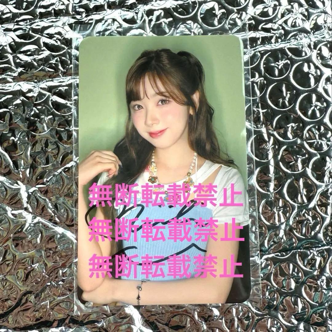 このお値段年内まで‼︎ NiziU ホルツ 武道館 オーラス ミイヒ サイントレカ