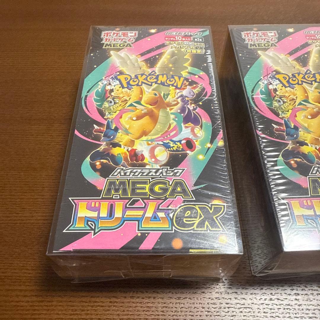 ポケモンカードゲーム MEGAドリームex ボックス　2箱