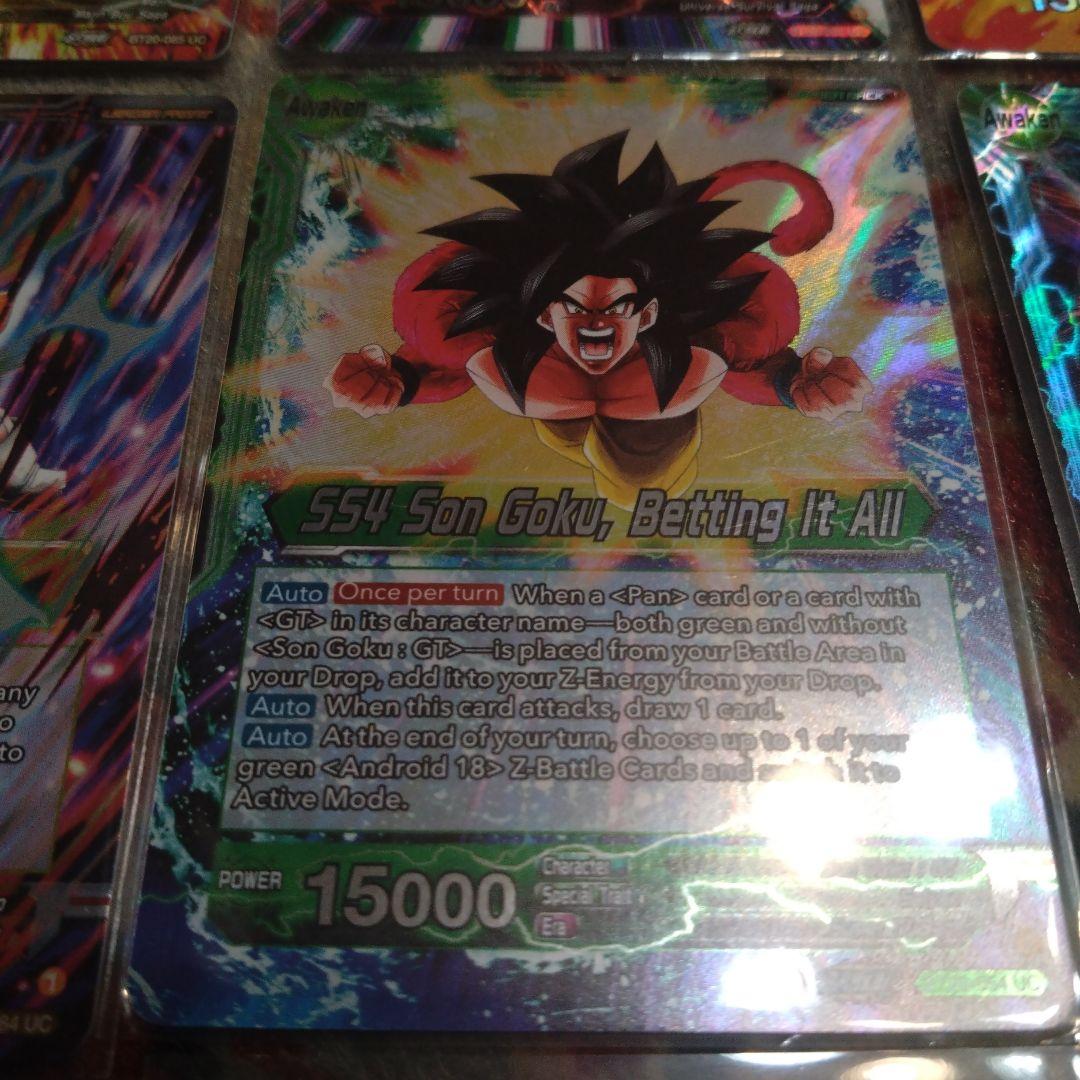 海外限定　ドラゴンボール超カードゲーム　コレクターズブースター 箱特典　全9種類