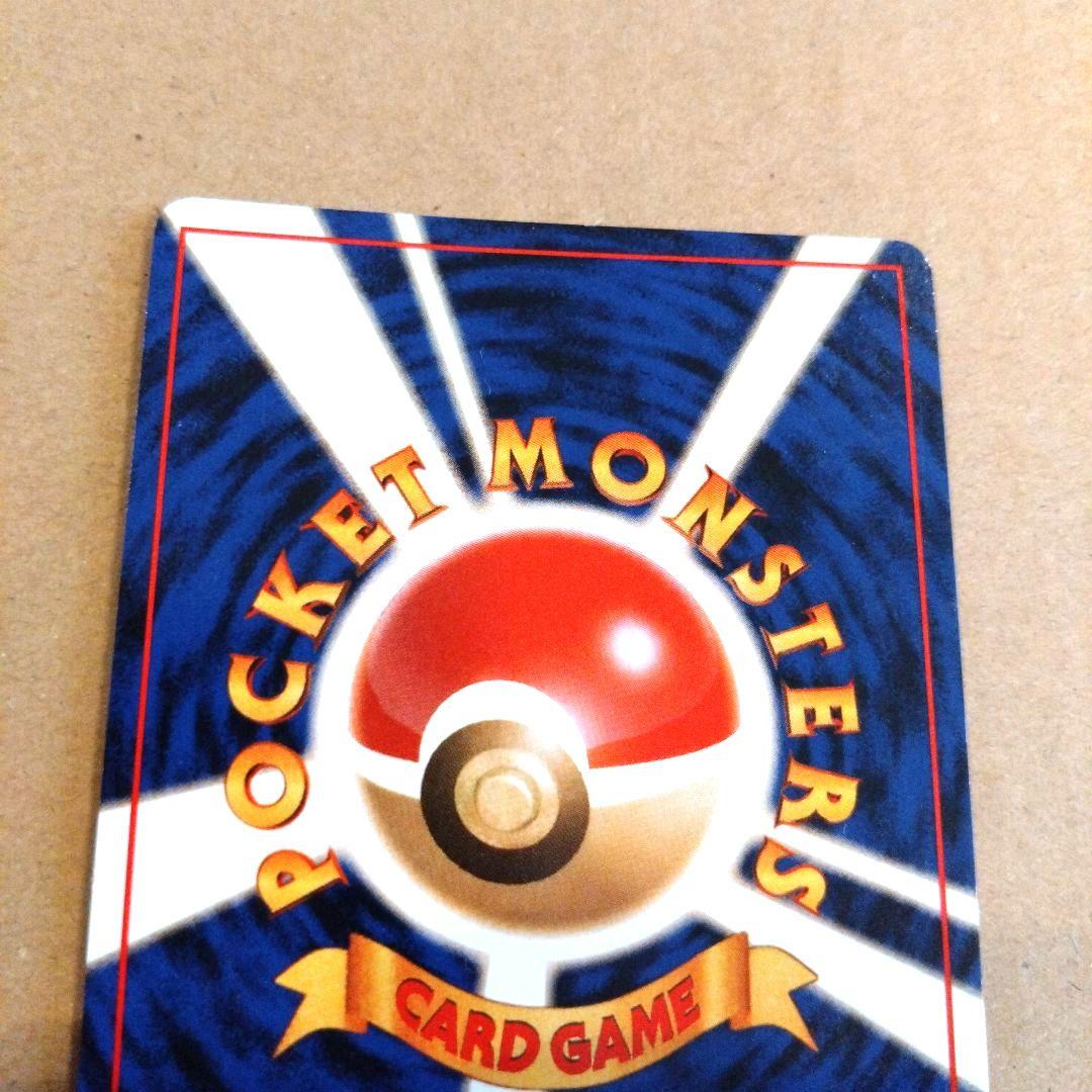 ミュウ 　旧裏★ 第3弾拡張パック 化石の秘密