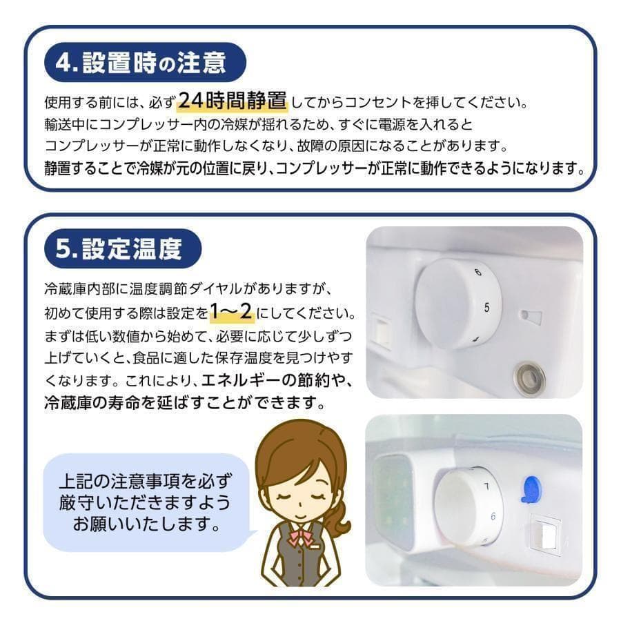 B2895冷蔵庫 一人暮らし 冷凍冷蔵庫2ドア 小型 家庭用 60L 白