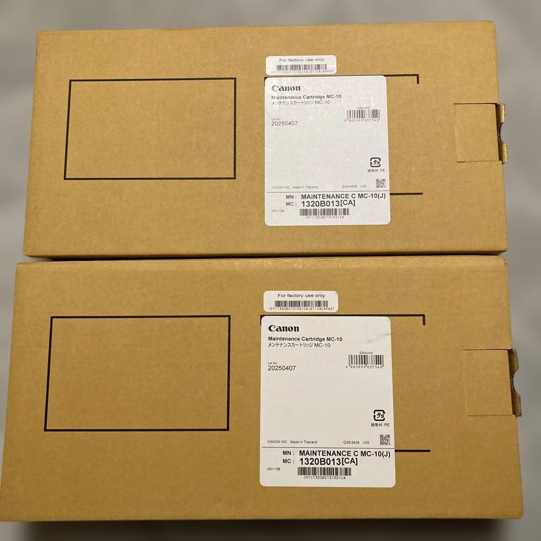 Canon メンテナンスカートリッジ MC-10 2個セット