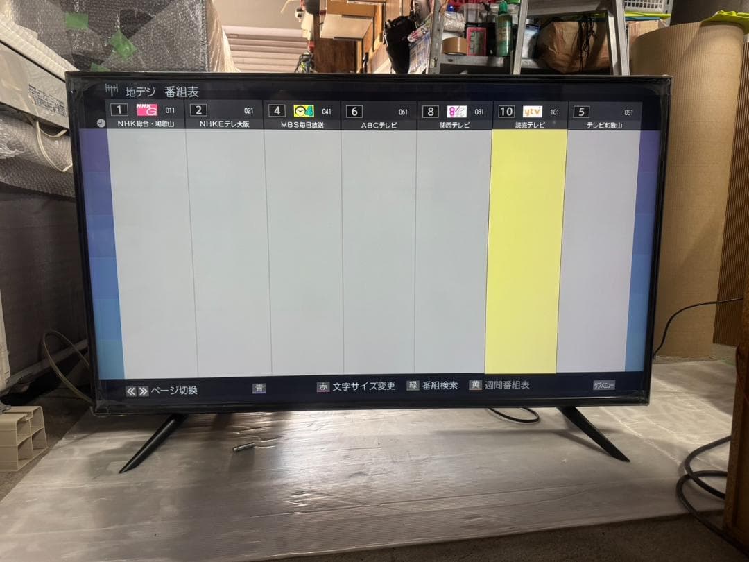 ドンキホーテ 50インチ4K対応液晶テレビ LE-5003TS4KH