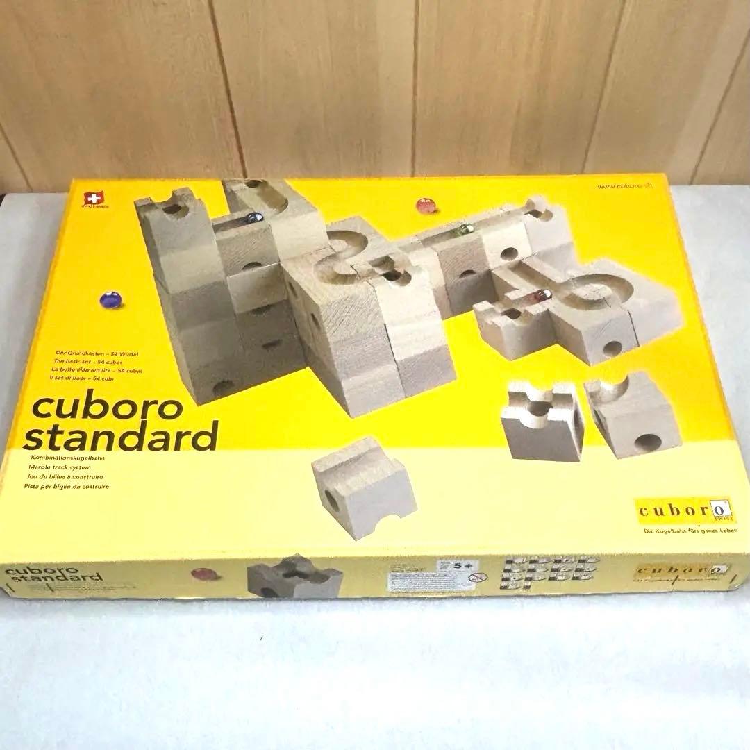 cuboro standard 54ピース