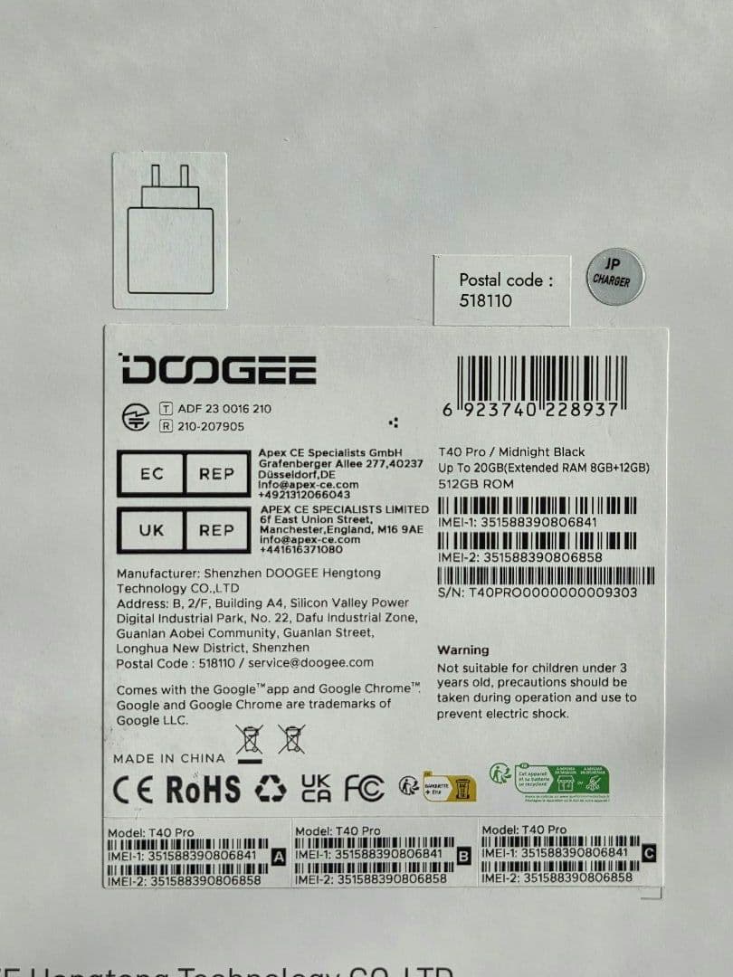 DOOGEE T40 Pro 12インチタブレット 本体