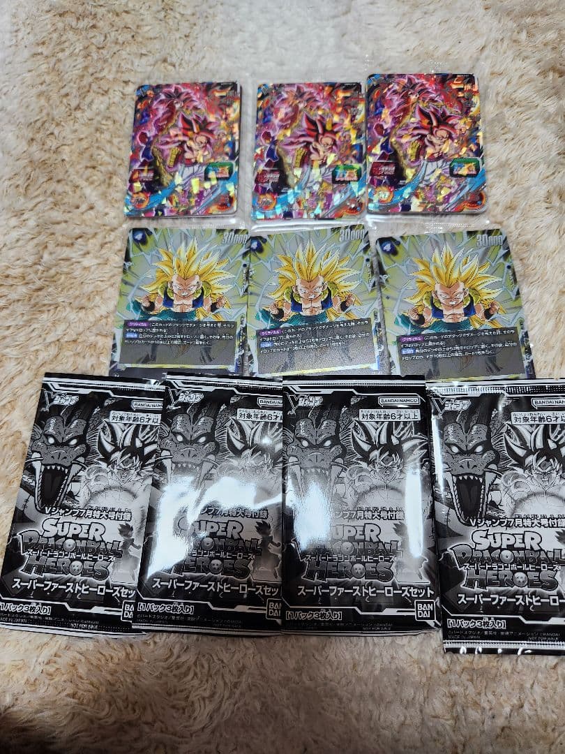 ドラゴンボール トレーディングカードまとめ売り切り