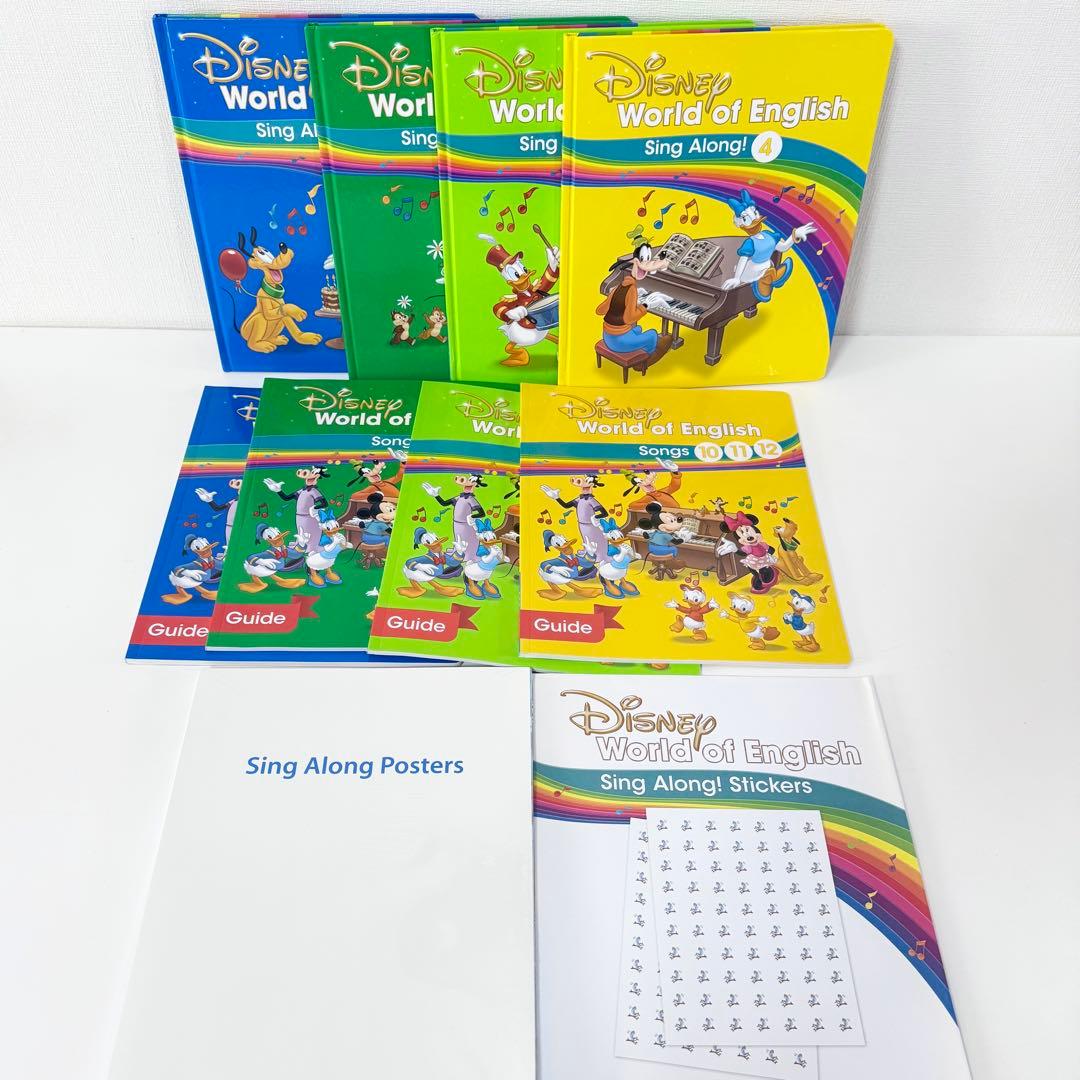 【未開封多数】最新版シングアロング フルセット DWE ディズニー英語 S293
