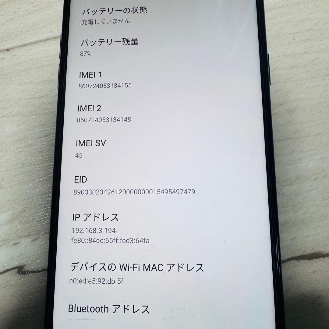 OPPO Reno5 A シルバーブラック SIMフリー