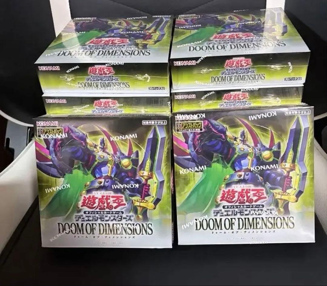 遊戯王OCG　ドゥーム・オブ・ディメンションズ 12BOX おまけ付き！