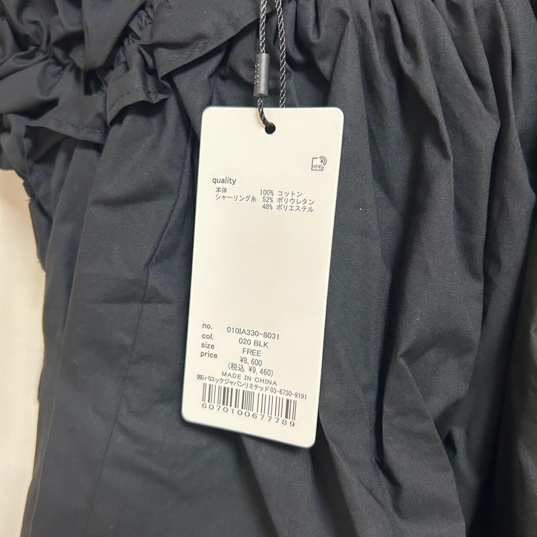 SHOULDER FRILLS トップス