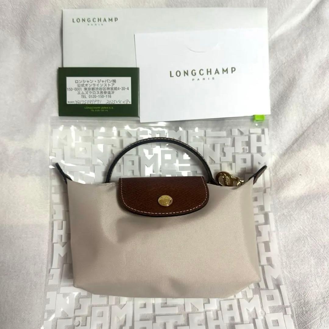 LONGCHAMP ル プリアージュ　オリジナル ハンドル付きポーチ パピエ