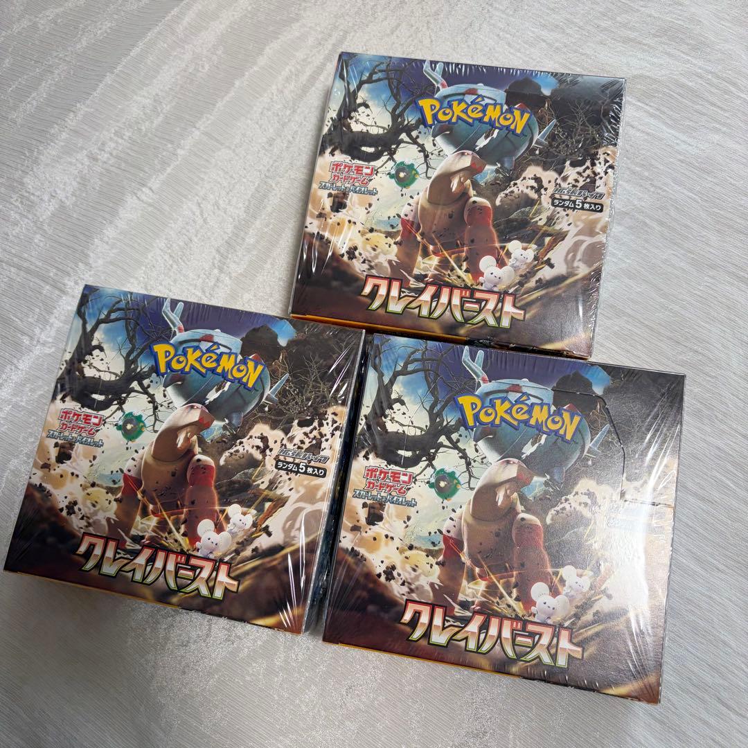 ポケモンカードゲーム クレイバースト シュリンク切れ込みあり　3BOXセット