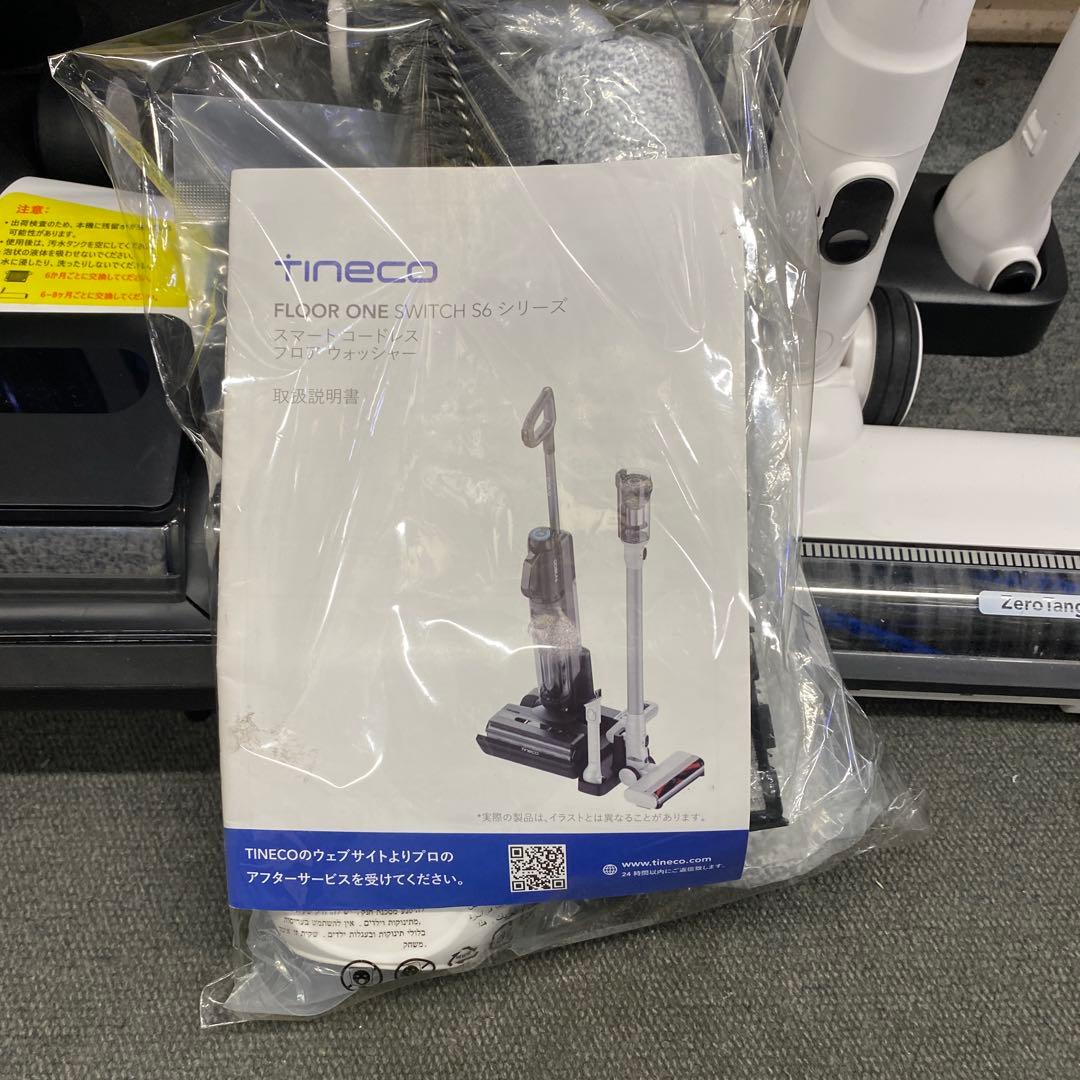 美品　おすすめ！￼Tineco FLOOR ONE SWITCH S6 シリーズ