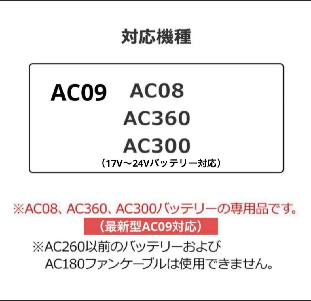 数量限定‼️　新品未使用 バートル ファン イエロー AC08-2 空調服用　❻