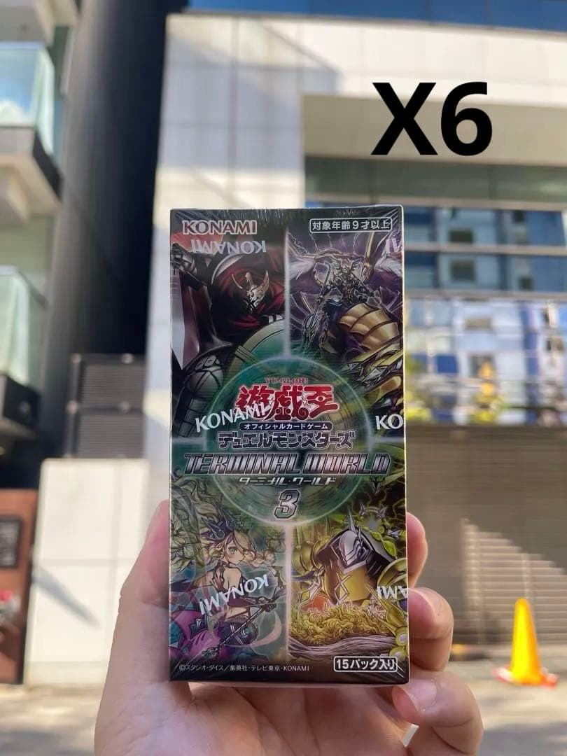 遊戯王OCG デュエルモンスターズ ブースター 15パック入り