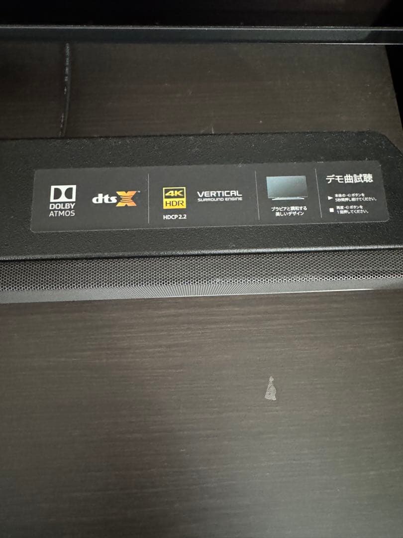 SONY サウンドバーアクティブサブウーファー