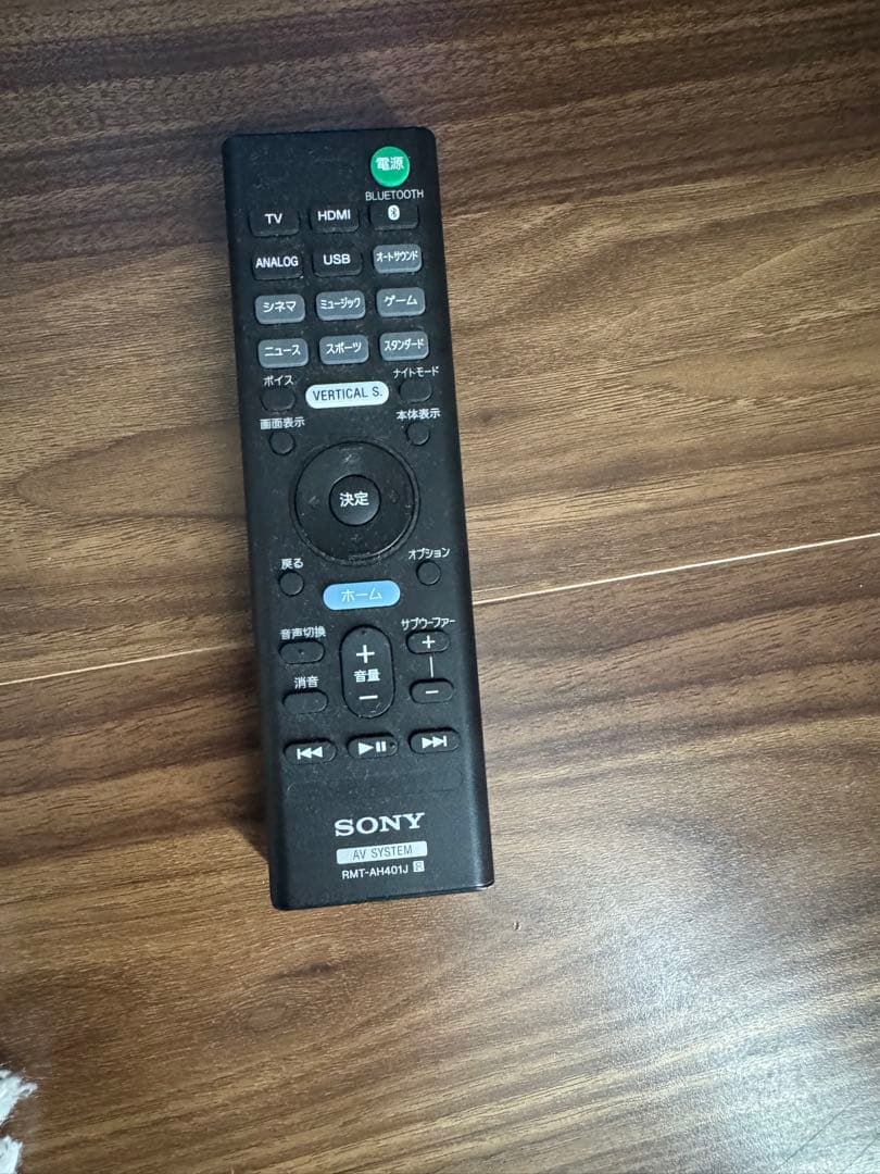 SONY サウンドバーアクティブサブウーファー