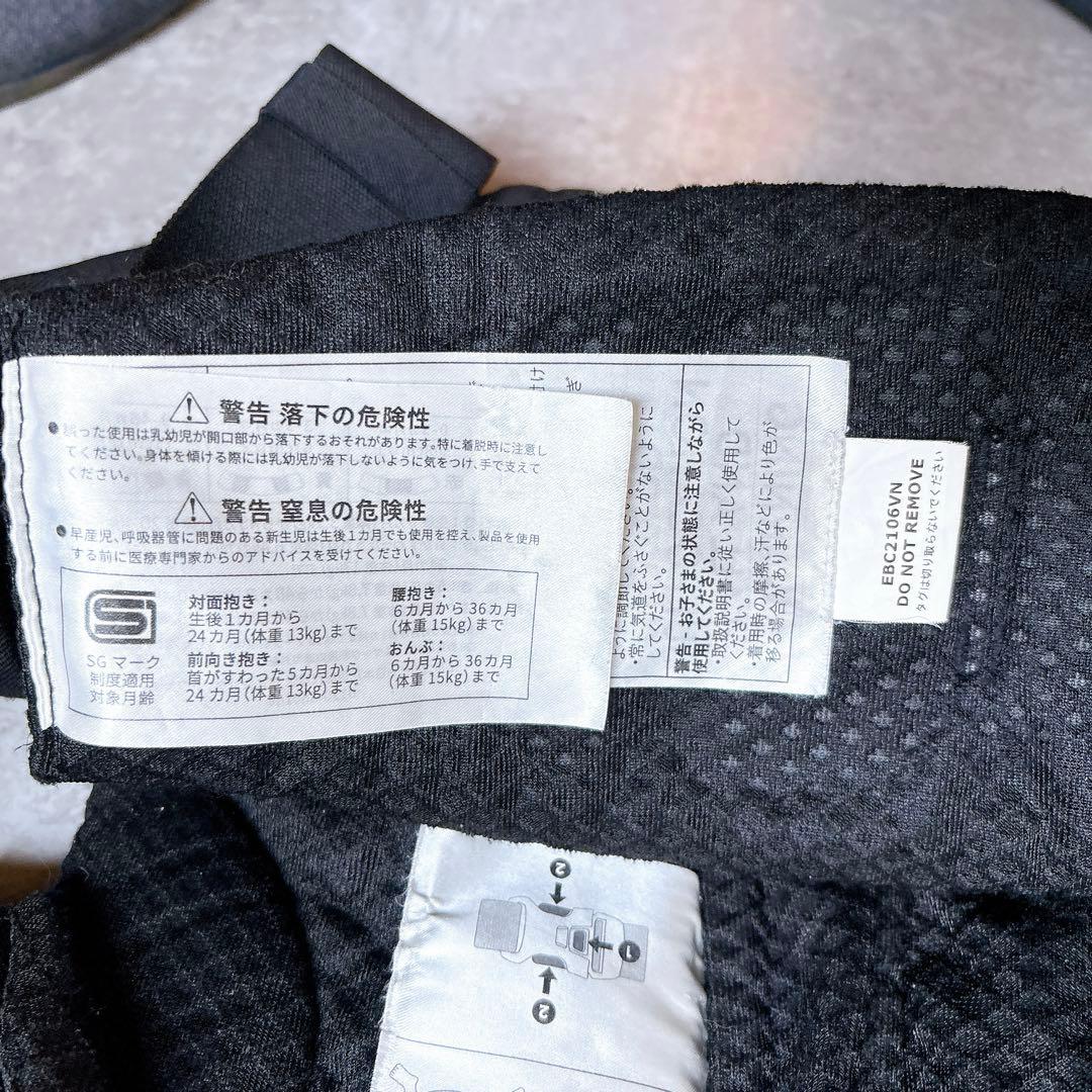 美品✨ergobaby 抱っこ紐 オムニブリーズ ブラック