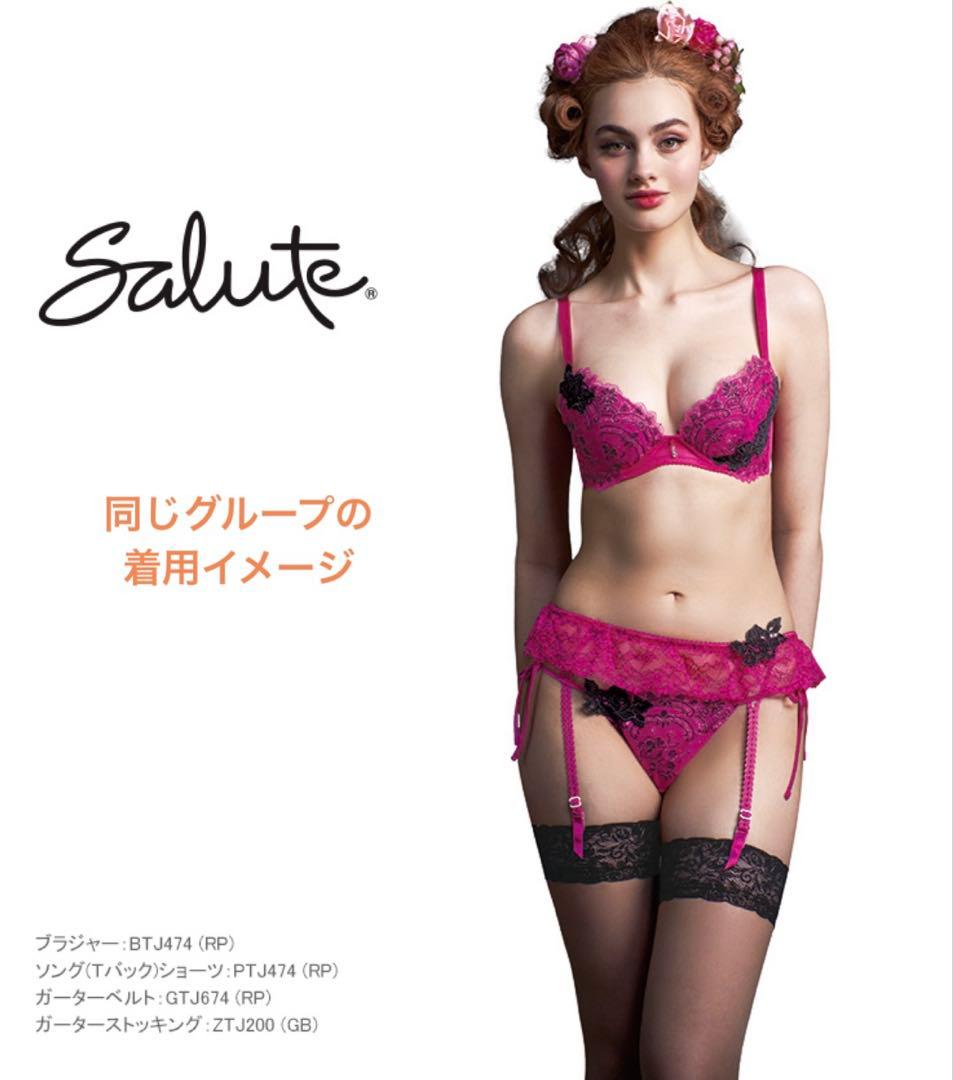 ⭐️専用⭐️ ワコール　サルート　ブラショーツセット　C75 M