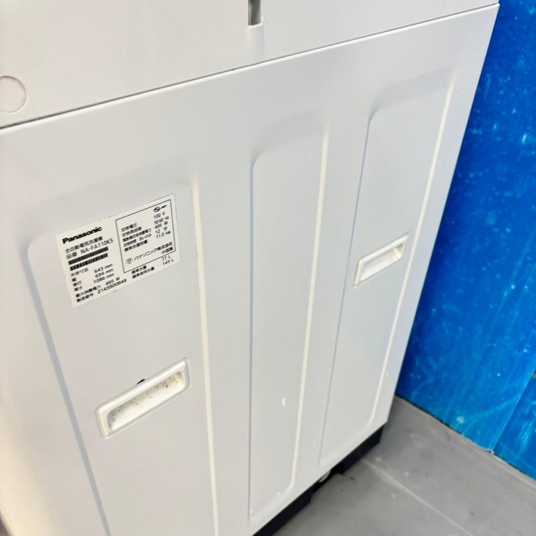 501 Panasonic 洗濯機　大容量11キロ 洗剤自動投入付き　小型　同棲