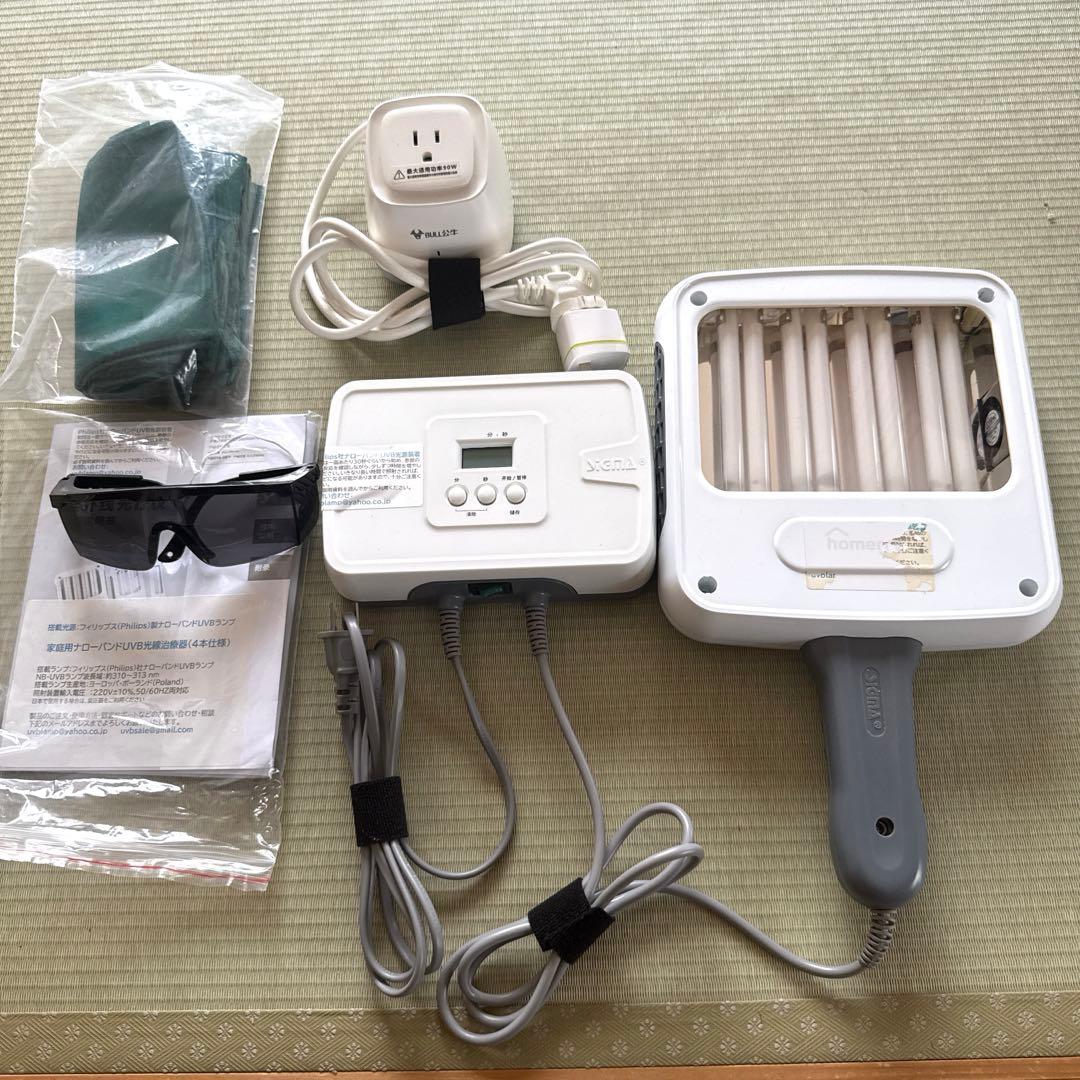 SIGMA シグマ 家庭用 ナローバンドuvb 光線治療器 ランプ4本