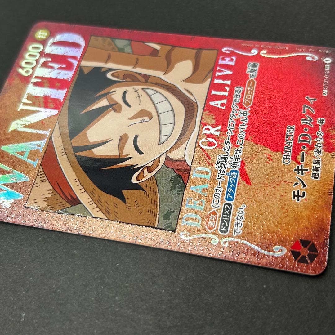 ワンピースone piece カード ルフィ SR SP 手配書 強大な敵