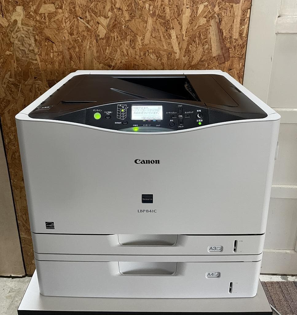 【美品】Canon　キャノン　サテラ　LBP841C　レーザープリンター