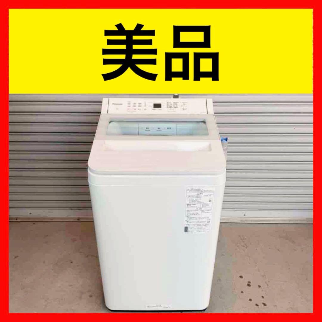 ● 美品 女性オーナー パナソニック 洗濯機 NA-FA7H1 7.0kg