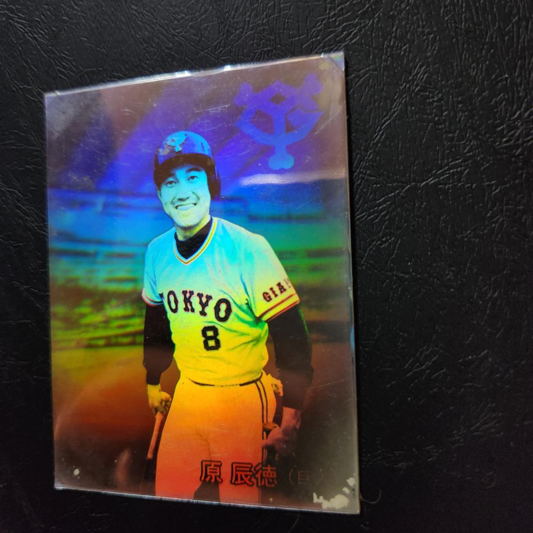カルビー野球カード 89年 ホログラム 原辰徳 (巨人)