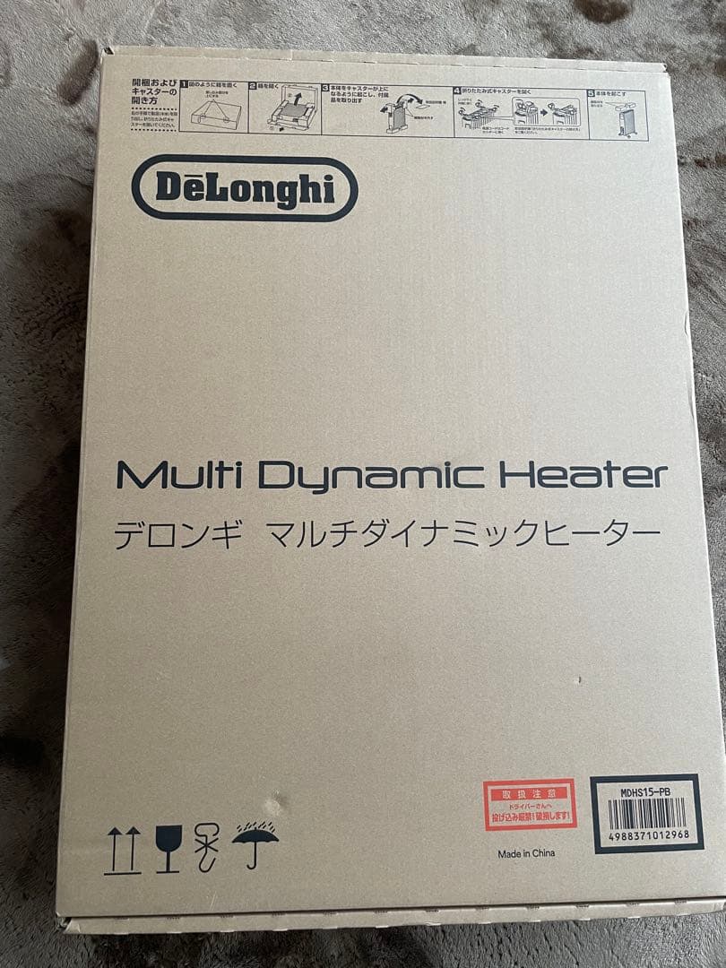 デロンギ　マルチダイナミックヒーター　MDHS15-PB オイルレスヒーター