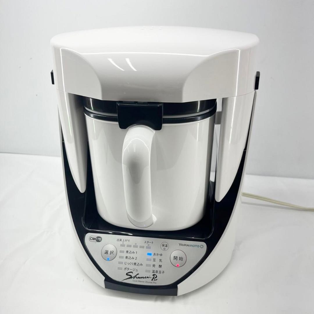 美品 山本電機 YE-CM17B クックマスター Shunsai 旬彩プロ