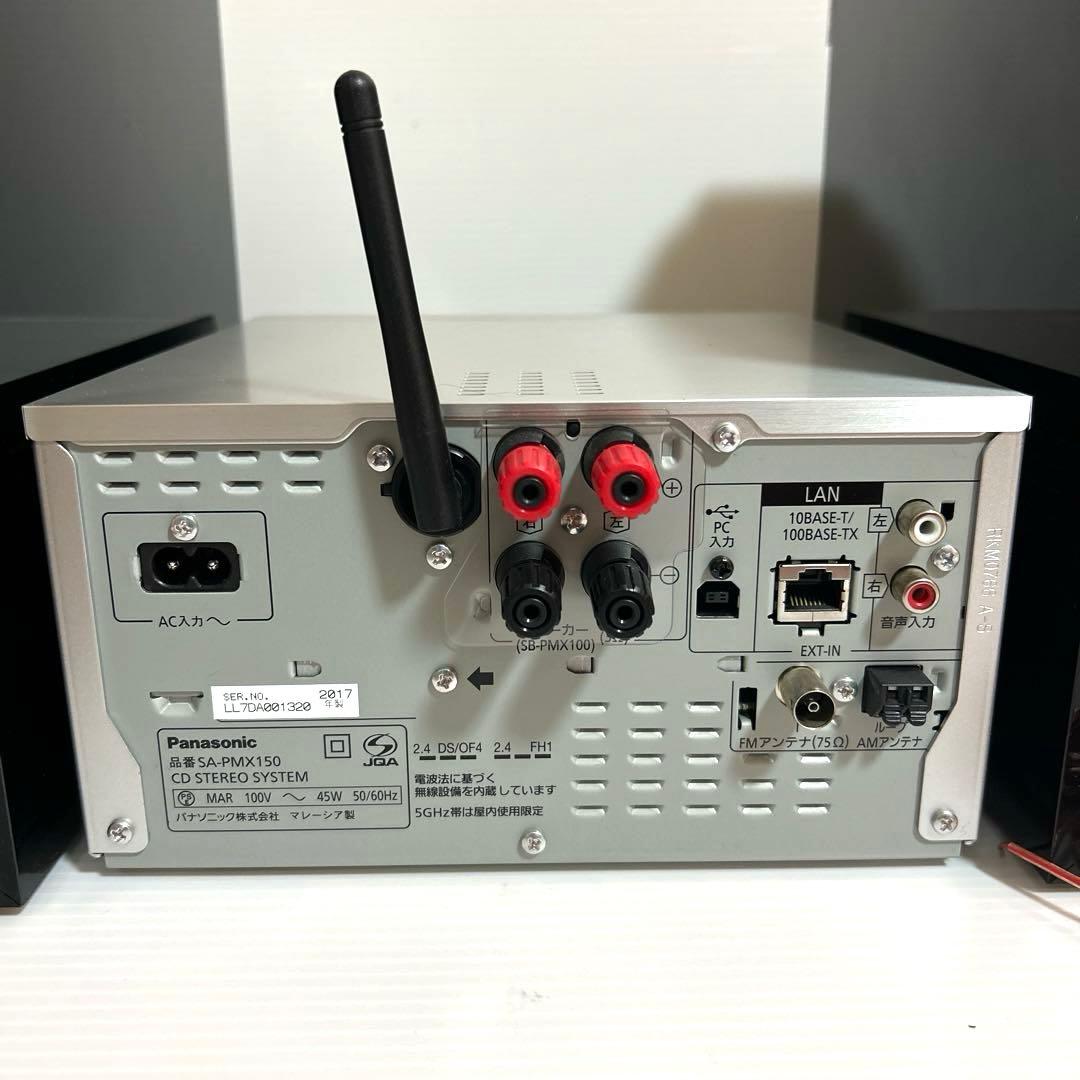 Panasonic パナソニック ステレオシステム SC-PMX150 訳アリ
