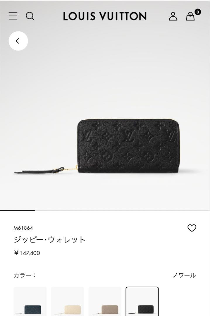 LOUISVUITTON ルイヴィトン　モノグラム　財布　ジッピー　ウォレット