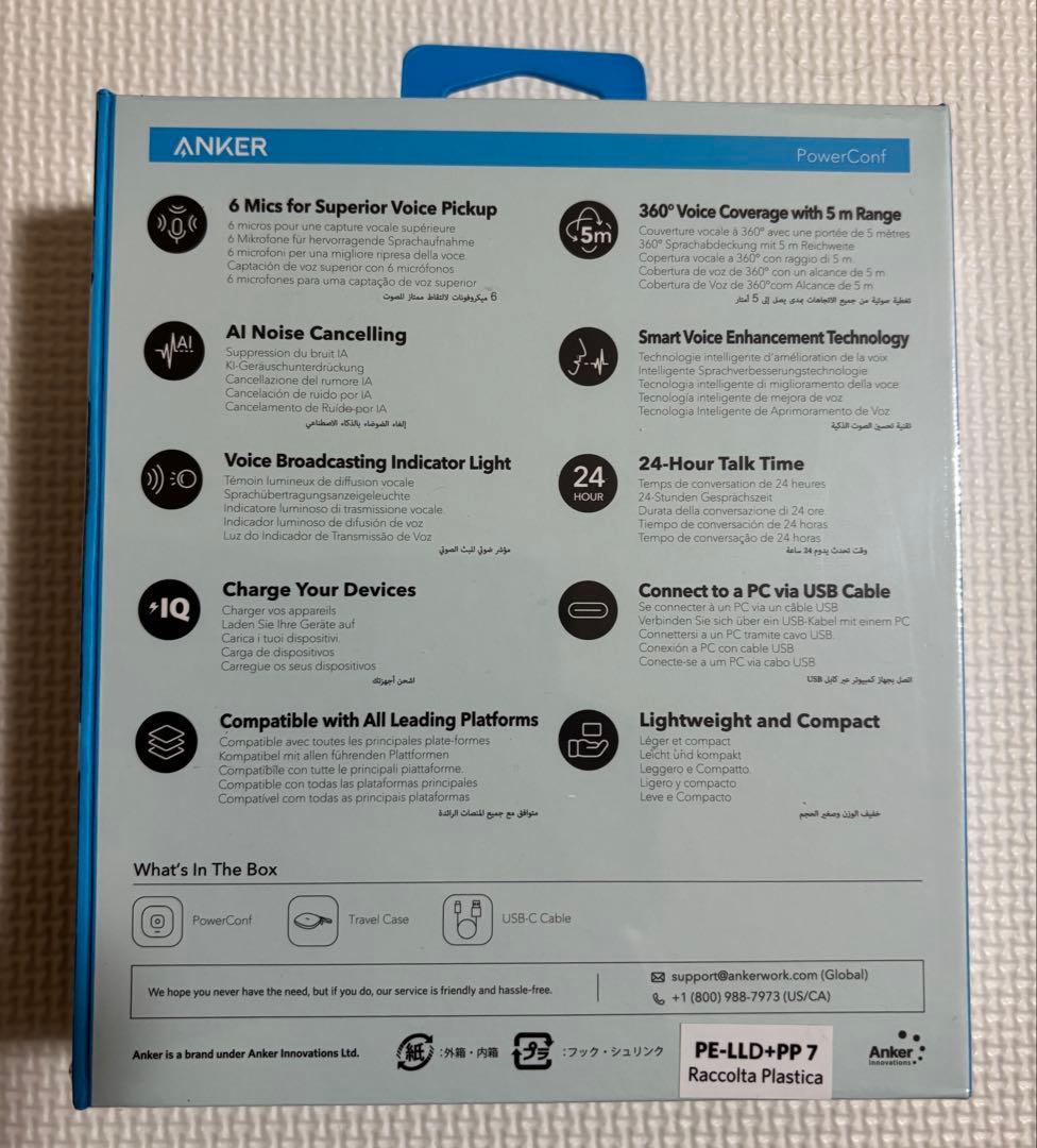 【新品】Anker PowerConf