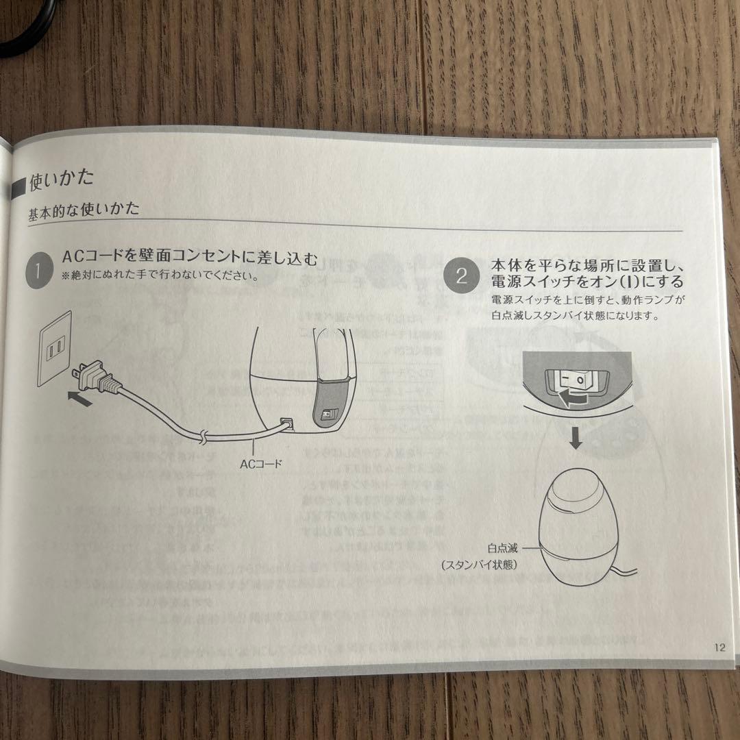 【新品.未使用】YA−MAN IS-98B BLACK 毛穴スチーマー